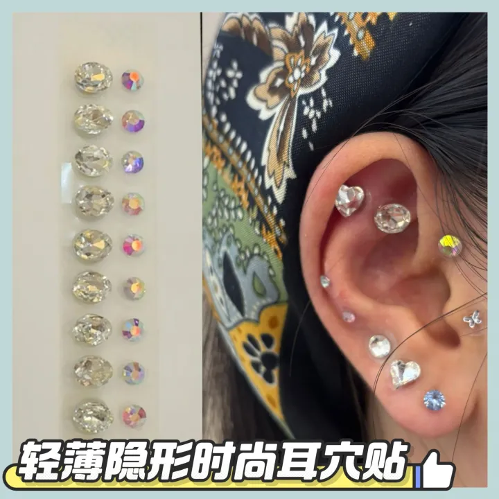 Yiwu same ear acupuncture patch jewelry, traditional Chinese medicine