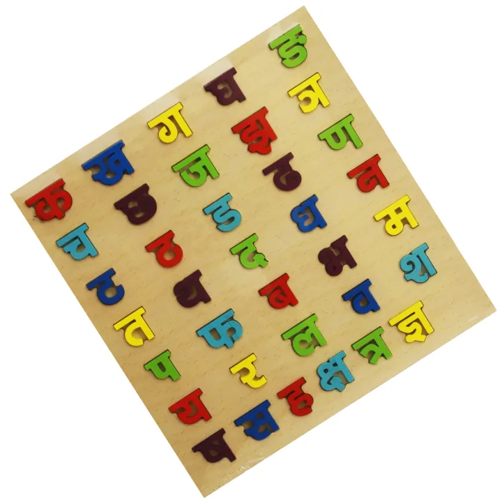 Colorful%20Wooden%20Nepali%20Varnamala%20Ka,%20Kha,%20Ga%20Learning%20&%20Educational%20Puzzle%20Block%20Board,%20Montessori%20Toy%20for%20Baby%20-%20Image%203