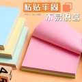 Kitab Kalam Sticky Notes Multi Color - 3x3". 