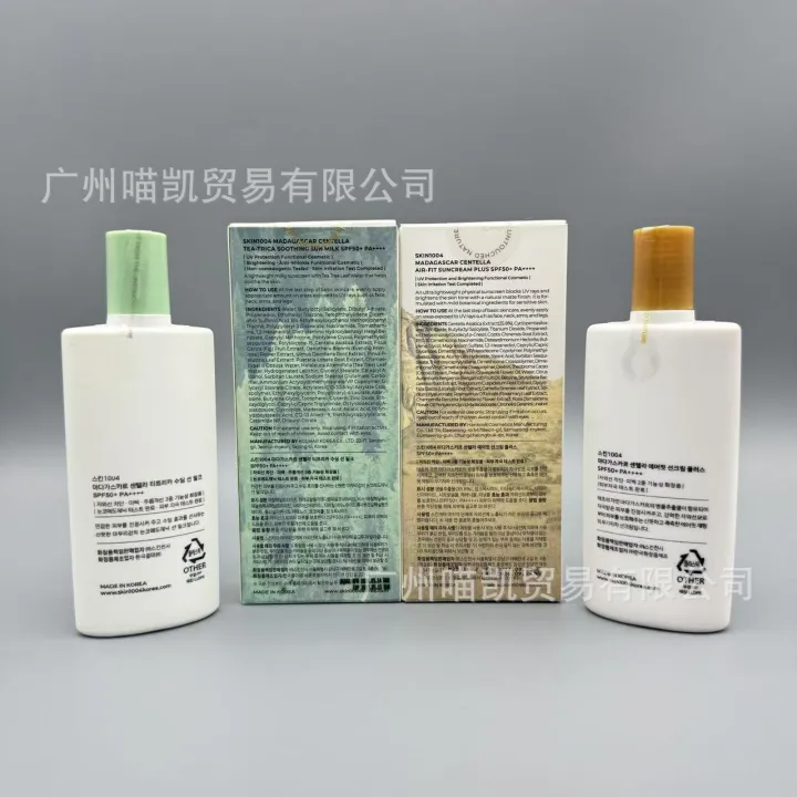 Cross-border%20spot%20SKIN1004%20Skincare%20Angel%20Sunscreen%20Centella%20Asiatica%20Air%20Physical%20Sunscreen%20Lotion%2050ml%20-%20Image%202