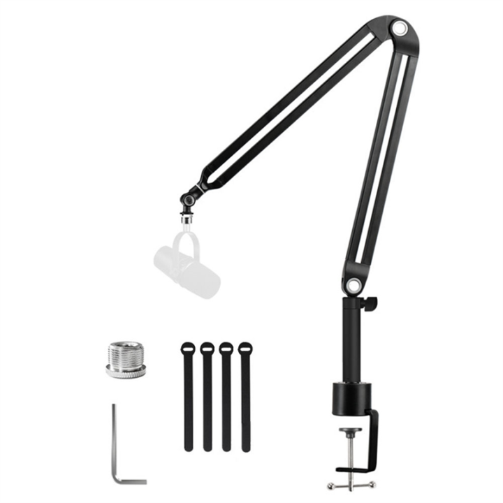 1Set Adjustable Heavy Suspension Boom Microphone Stand Recording Studio