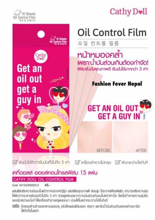 Oil Control Film Sheets Blotting Paper