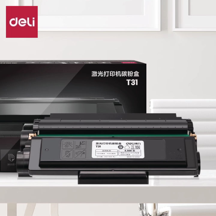 DELI%20T31%20Laser%20Printer%20Tonner%20Cartage%20-%20Image%204
