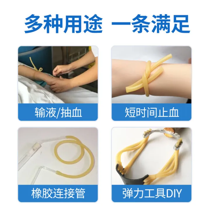 Andy%20Egg%20tourniquet,%20pressure%20pulse%20band,%20infusion%20belt,%20strap-on%20latex%20tube%20infusion%20tie%20-%20Image%205