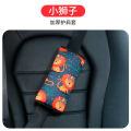 Child seat belt adjustment retainer anti-collar car seat special safety belt shoulder guard auxiliary strap. 