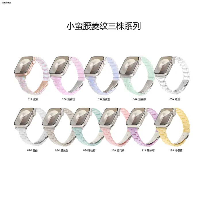 Sutuiying%20Women%20Slim%20Resin%20Band%20For%20Apple%20Watch%2038mm%2040%2041mm%2042%2044%2045mm%20Girl%20Colorful%20Strap%20For%20iWatch%20Series%209%208%207%206%205%20se%204%203%20ultra%2049mm%20-%20Image%206