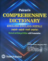 Pairavi's Comprehensive Dictionary English-English-Nepali. 
