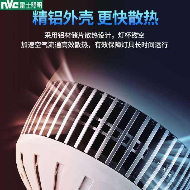 NVC%20High%20Power%20Bulb%20Screw%20Base%20LED%20Energy%20Saving%20E27%20Super%20Bright%20Construction%20Site%20Factory%20Workshop%20Lighting%20200W%20-%20Image%202