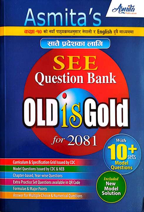 Asmita's Old Is Gold SEE Grade X - Class 10 (New Edition: 2081)