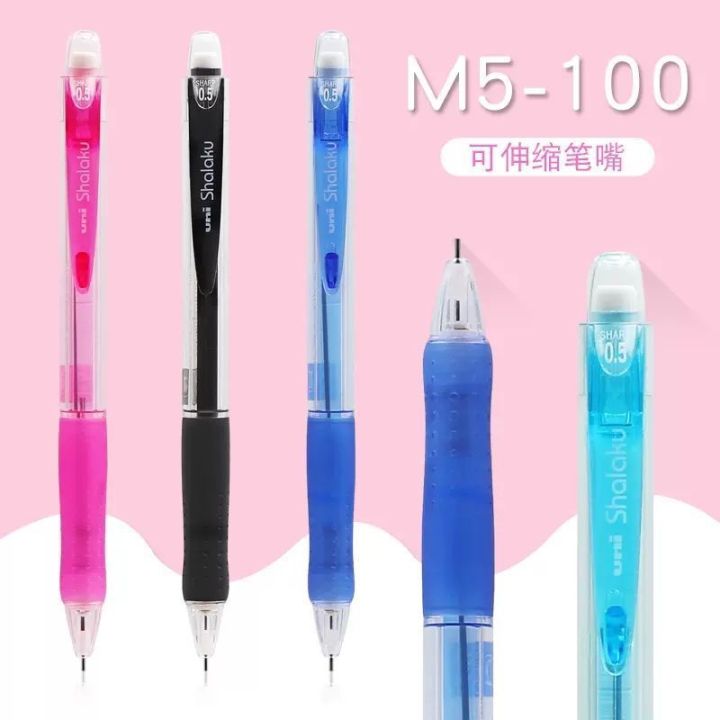 Whoever Transparent 【Whoever uses it, who praises it】UNI Mitsubishi M5-100 automatic pencil ...