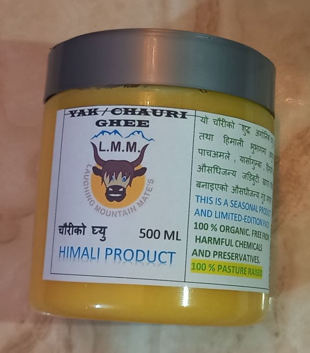 Chauri%20/%20Yak%20Ghee%20500%20ml%20-%20Image%208