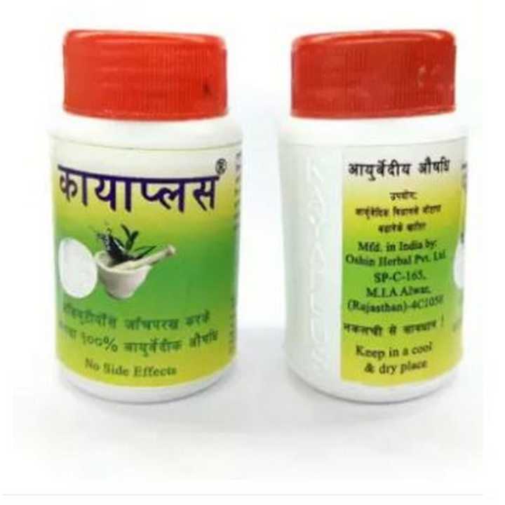 Kayaplus, Weight Gain Ayurvedic Power 50gm