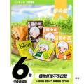 Kudzu Yun chewing kudzu root cube betel nut substitute plant chewing gum leisure snack chai kudzu mixed pack wholesale. 