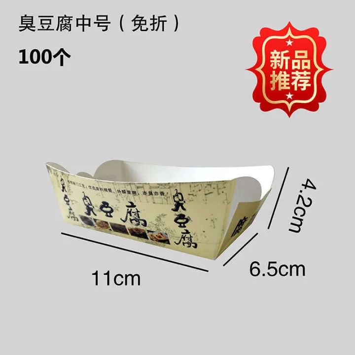 Stinky%20Tofu%20Paper%20Disposable%20Packaging%20Fold-Free%20Changsha%20Snack%20Rectangular%20Box%20-%20Image%208