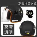 Q3H3C Certified Electric Motorcycle Helmet for Men and Women, Half Helmet, Summer and All-Season Universal Electric Bike Safety Helmet for Autumn and Winter. 