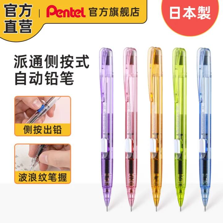 Whoever Transparent 【Whoever uses it, who it】Pentel PD105T Transparent Rod Color Side Press ...