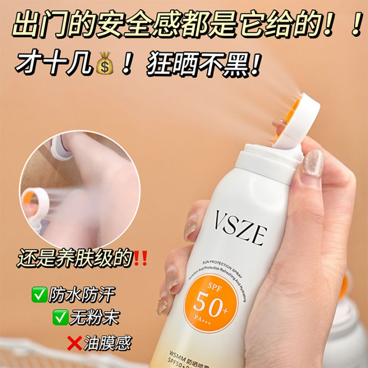 Swivis%20VSZE%20small%20aperture%20sunscreen%20spray%20waterproof,%20sweatproof,%20no%20makeup%20removal,%20refreshing,%20non-greasy,%20long-lasting%20isolation%20-%20Image%204