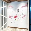Peach Flower and Girl Wall Sticker 145cm(W) x 95cm(H). 