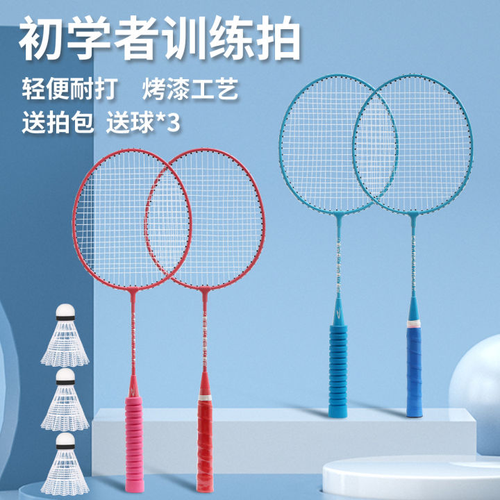 Kids School Racket Types Wholesale badminton rackets for children elementary school students 6 ...