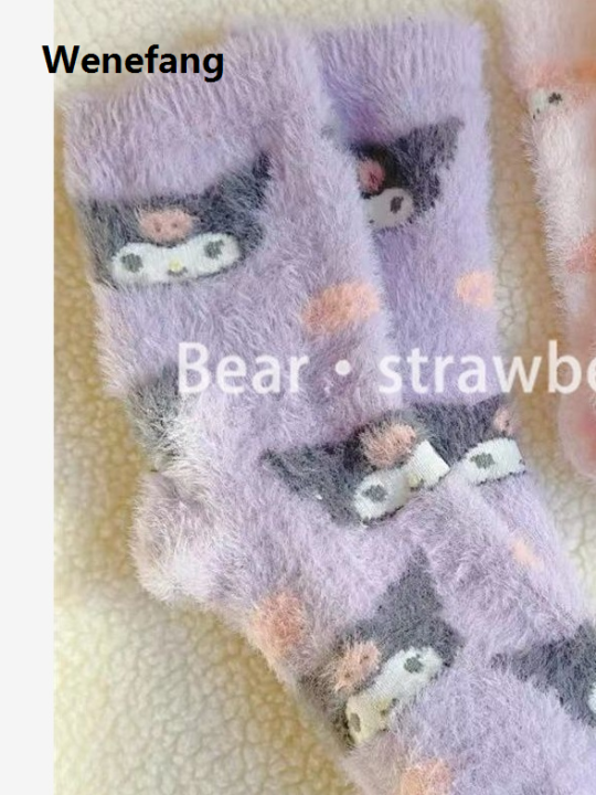 Wenefang%20Cartoon%20Kawaii%20Sanrioed%20Coral%20Velvet%20Socks%20MyMelody%20Kuromi%20High%20Quality%20Cinnamoroll%20Plus%20Velvet%20ThickMink%20Velvet%20Socks%20Sleep%20Socks%20-%20Image%207