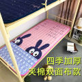 Mattress Student Dormitory Single Upper and Lower Bunk Tatami Cushion Thickened 0.9m1.5m1.8m Double. 