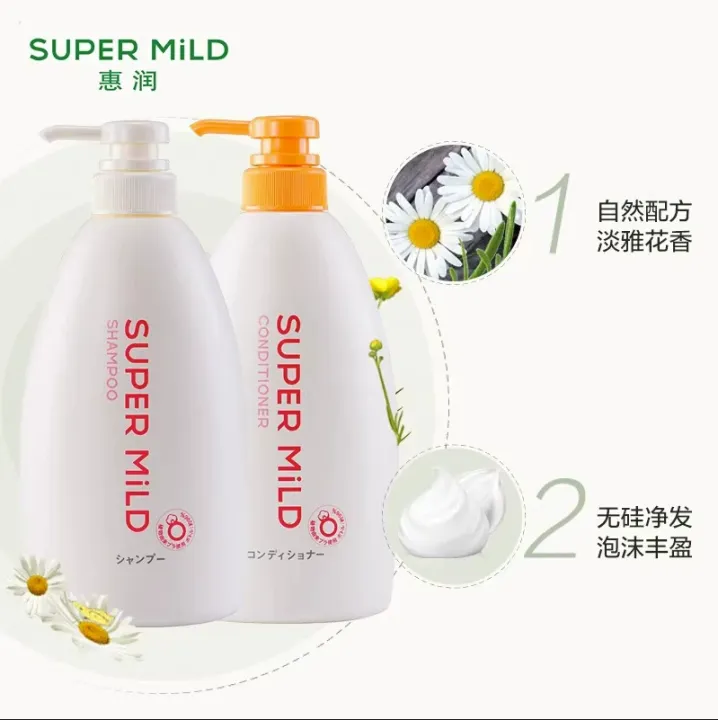 Japan%20Huirun%20Shampoo%20Oil%20Control%20Fluffy%20Green%20Field%20Aromatic%20Silicone-Free%20Conditioner%20Smoothing%20and%20Frizz%20Improvement%20Shampoo%20-%20Image%204