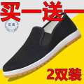 Buy get one free black old Beijing cloth shoes, mens and womens construction site wear-resistant casual work shoes. 