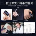 Zun Lan Genuine Men's Passion Long-lasting Fragrance Indoor Car Air Fresh Light Fragrance High-end Solid Balm. 
