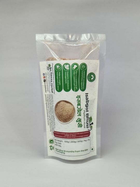 Isabgol Bhusi - 100 grams (Psyllium Husk | Esabgol Vusi | Natural Fiber Supplement | Organic Psyllium Husk | Natural Colon Cleanser |  Ayurvedic Remedy for Constipation, Digestion, Weight Loss, Gut Health | Herbal Digestive Cleanser)