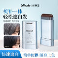 Lilinzhi's new hair wand lasts for a long time, naturally covering gray hair, a coat of black, short-acting dye, black hair artifact, cross-border. 