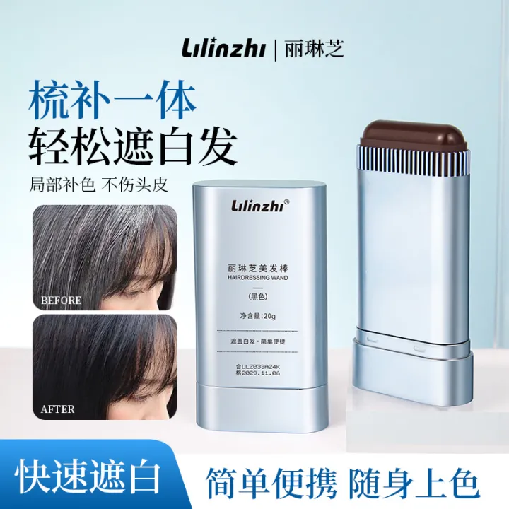 Lilinzhi's%20new%20hair%20wand%20lasts%20for%20a%20long%20time,%20naturally%20covering%20gray%20hair,%20a%20coat%20of%20black,%20short-acting%20dye,%20black%20hair%20artifact,%20cross-border%20-%20Image%202
