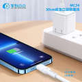 Jia Diandian Data Portable Power Bank Charging Cable [7+1]. 