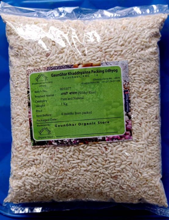 Anandi%20Rice%20(%20Sticky%20Rice%20)%201Kg%20-%20Image%203
