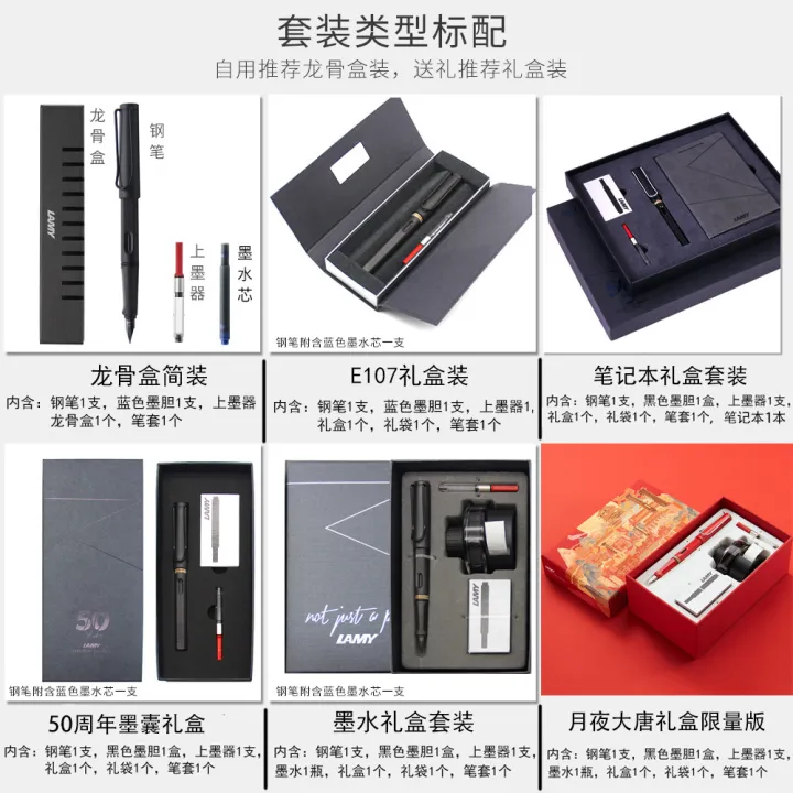 %E3%80%90Mega%20Sale%E3%80%91German%20Pen%20Official%20Flagship%20Store%20Ink%20Big%20Men's%20and%20Women's%20Writing%20Business%20Free%20Engraving%20-%20Image%203