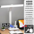 National Grade Desk Lamp Eye Protection Study with Clock for Children Anti-Myopia Dormitory College Students Rechargeable Reading Desk. 