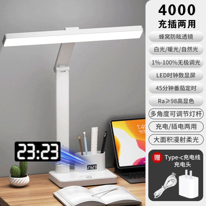 National%20Grade%20Desk%20Lamp%20Eye%20Protection%20Study%20with%20Clock%20for%20Children%20Anti-Myopia%20Dormitory%20College%20Students%20Rechargeable%20Reading%20Desk%20-%20Image%206
