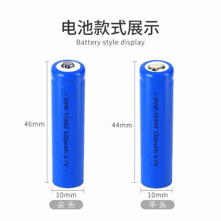10440%20cylindrical%20320mAh%203.7V%20for%20mouse%20toys,%20breast%20pumps,%20AAA%20rechargeable%20lithium%20battery%20-%20Image%203