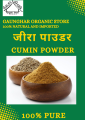 Cumin Powder 500Gm. 