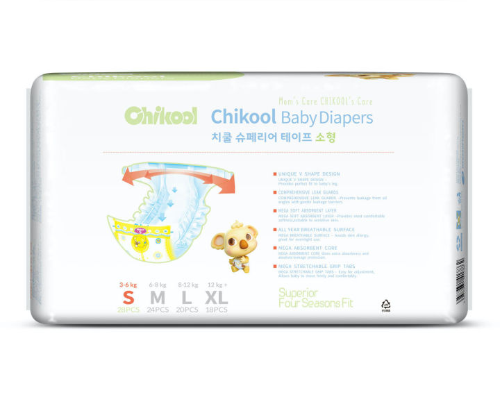 Chikool Superior Tape Diapers Small (S-28)