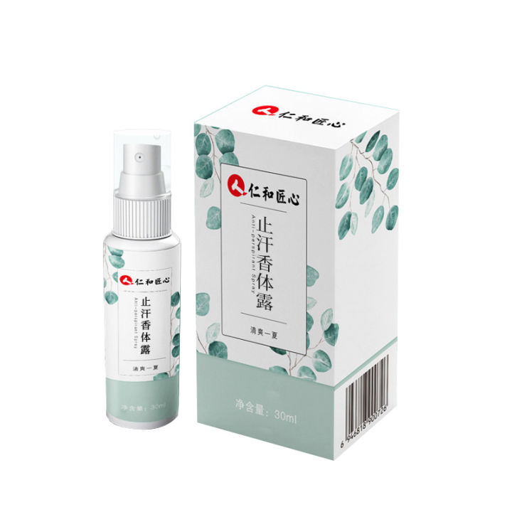 Renhe%20ingenuity%20fresh%20and%20deodorizing%20deodorant%2020ml/bottle%20-%20Image%206