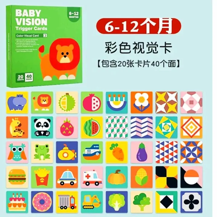 Black%20and%20White%20Contrast%20Card%20For%20Children%20-%20Image%205