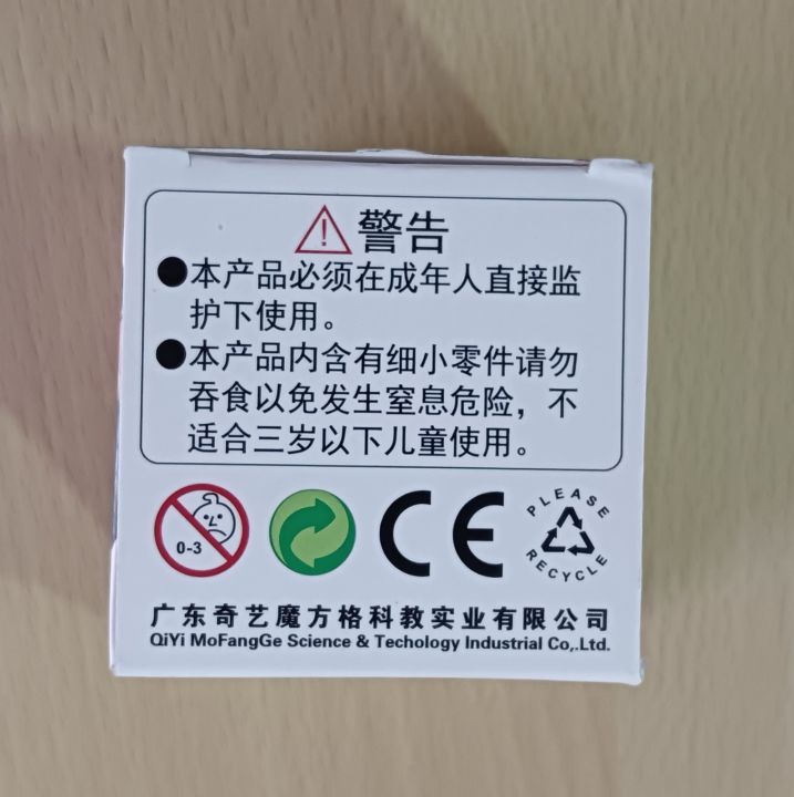 QY%20Transformer%20Rubik's%20Cube%20-%20Image%203