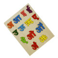 Wooden Nepali Vowel Letter Aa (आ), I (इ), Ee (ई) Board Interactive 3D Learning Toy. 