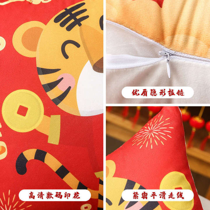 2022%20Short%20Plush%20Year%20Spring%20Festival%20Cartoon%20Tiger%20Sofa%20Cushion%20New%20Chinese%20Style%20Ultra%20Soft%20Pillow%20-%20Image%202