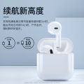 Huaqiang Beixiao fourth-generation Pro4 Bluetooth headset semi-in-ear Pro6 ultra-long battery life cross-border TWS true wireless earphone. 