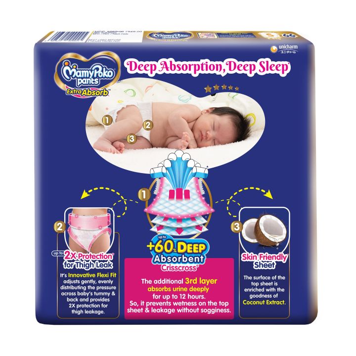 MamyPoko%20Pants%20Extra%20Absorbent%20Diapers%20%E2%80%93%20Large%20(L)%20Size%20(9%E2%80%9314%20kg)%20%E2%80%93%20Pack%20of%205%20L5%20-%20Image%202