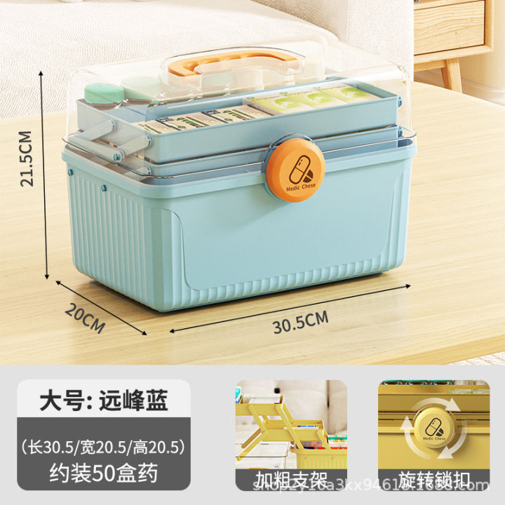 Medicine Box large capacity medicine box household extra large multi-layer storage box medical first aid box portable suitcase