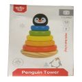 Penguin Tower. 