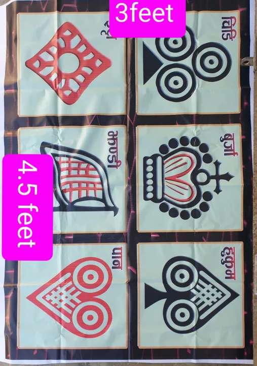 Langur%20Burja%20Flex%20of%20Big%20Size%20(4.5*3%20Feet)%20Dimension%20By%20Mitrata%20-%20Image%202