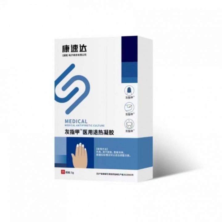 Kuaishou%20Douyin%20has%20the%20same%20Kangsuda%20spot%20fast%20delivery,%20which%20supports%20a%20large%20amount%20of%20dropshipping%20and%20excellent%20price%20-%20Image%202